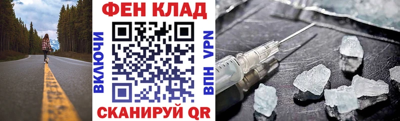 АМФ Premium  дарнет шоп  Оханск 