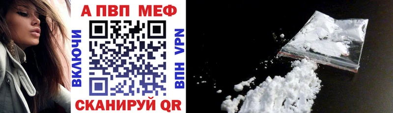 Alfa_PVP Соль  хочу наркоту  мориарти состав  Оханск 
