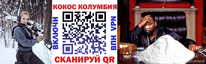 КОКАИН Перу  Оханск 