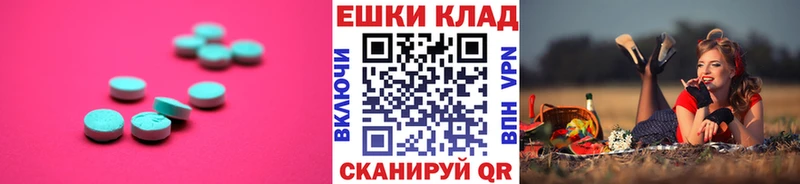 сколько стоит  Оханск  МЕГА зеркало  Экстази ешки 