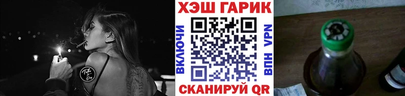 Гашиш Изолятор Оханск
