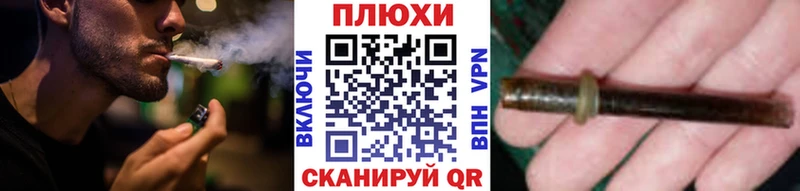 ГАШИШ гашик  закладки  Оханск 