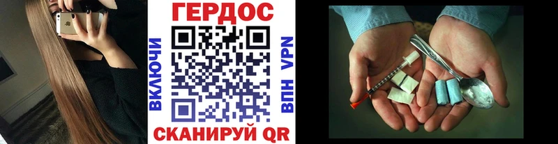 ГЕРОИН афганец Оханск