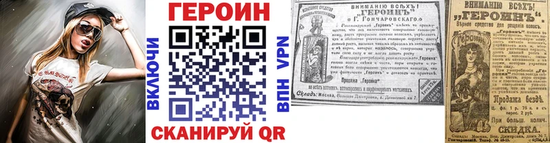 ОМГ ОМГ ссылки  Оханск  Героин Heroin 