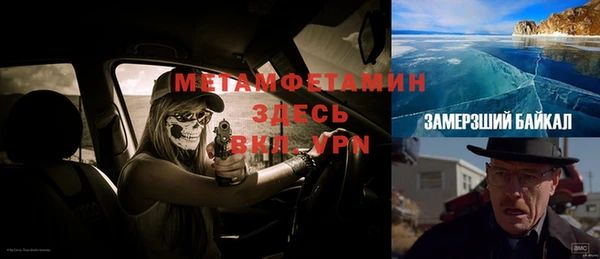 альфа пвп VHQ Алексин