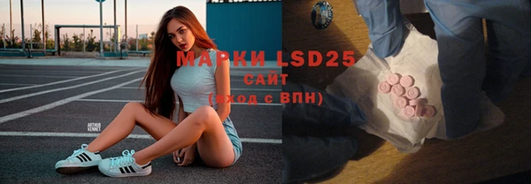 альфа пвп VHQ Алексин