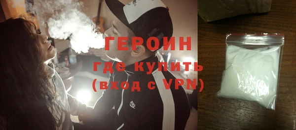 альфа пвп VHQ Алексин