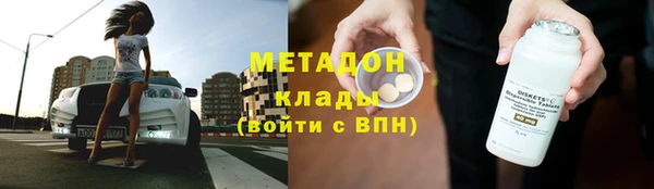 альфа пвп VHQ Алексин