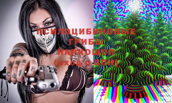 альфа пвп VHQ Алексин
