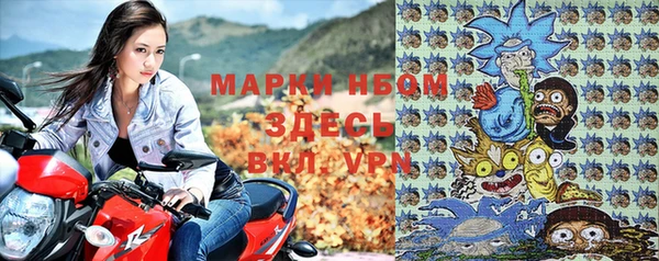 альфа пвп VHQ Алексин