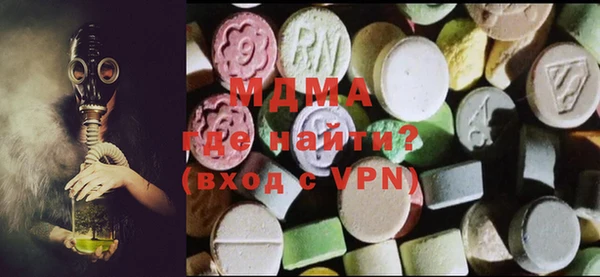 альфа пвп VHQ Алексин