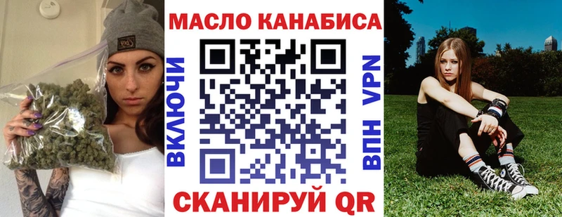 нарко площадка состав  Оханск  Дистиллят ТГК Wax 
